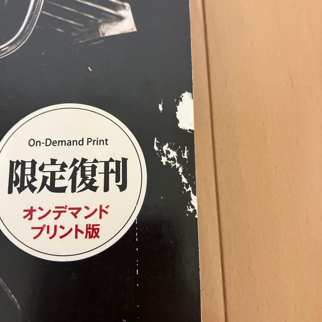 ショベルヘッド　マスターブック shovel head master book