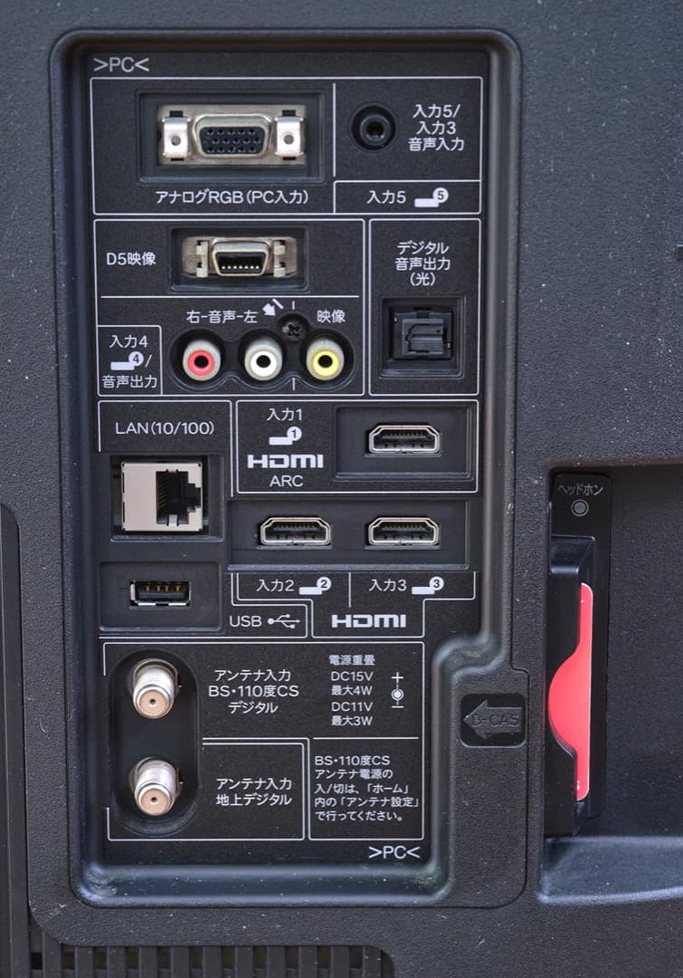 SHARP AQUOS LC-40V7 液晶カラーテレビ 40インチ