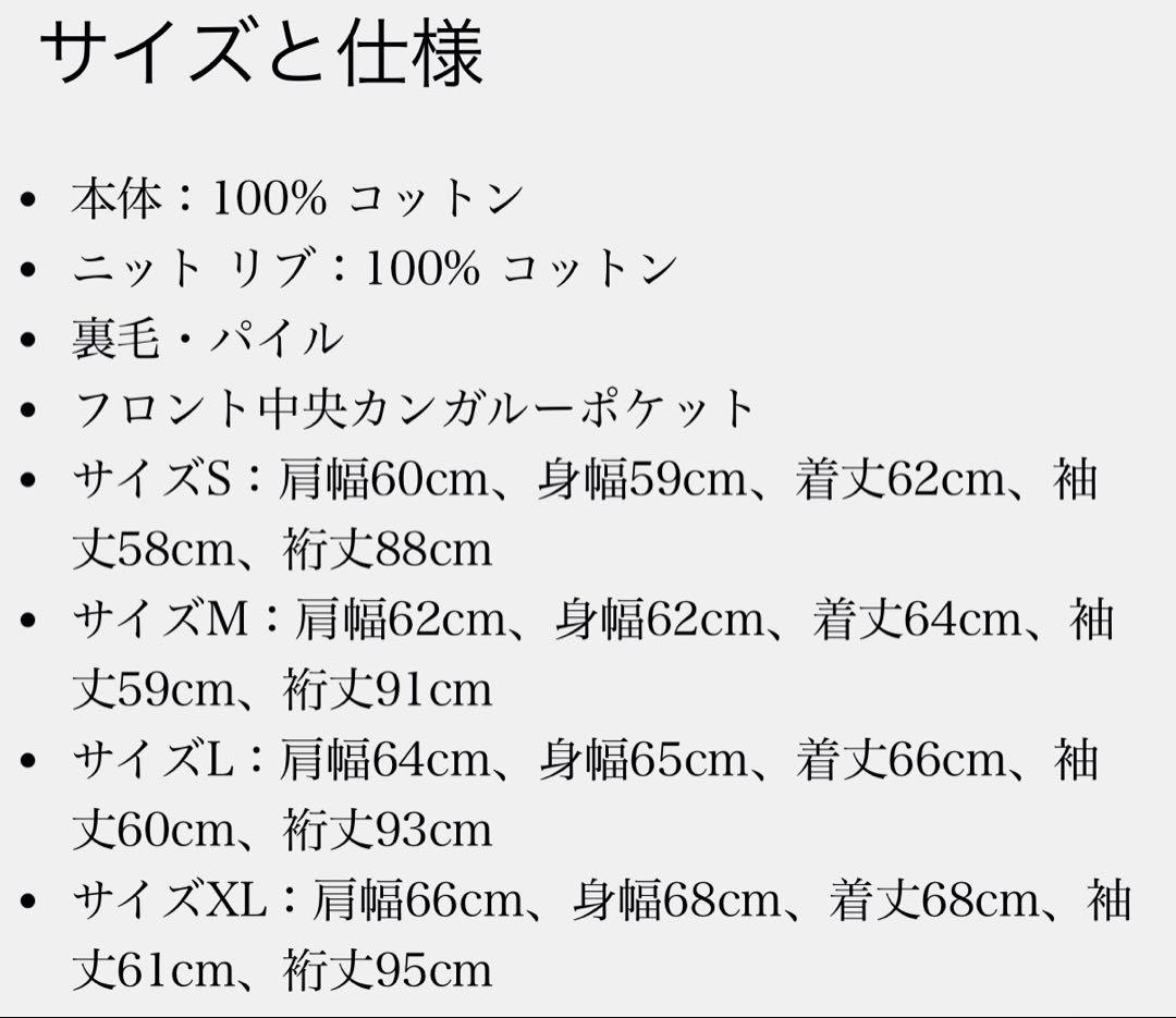 COACH パーカー 最終値下け