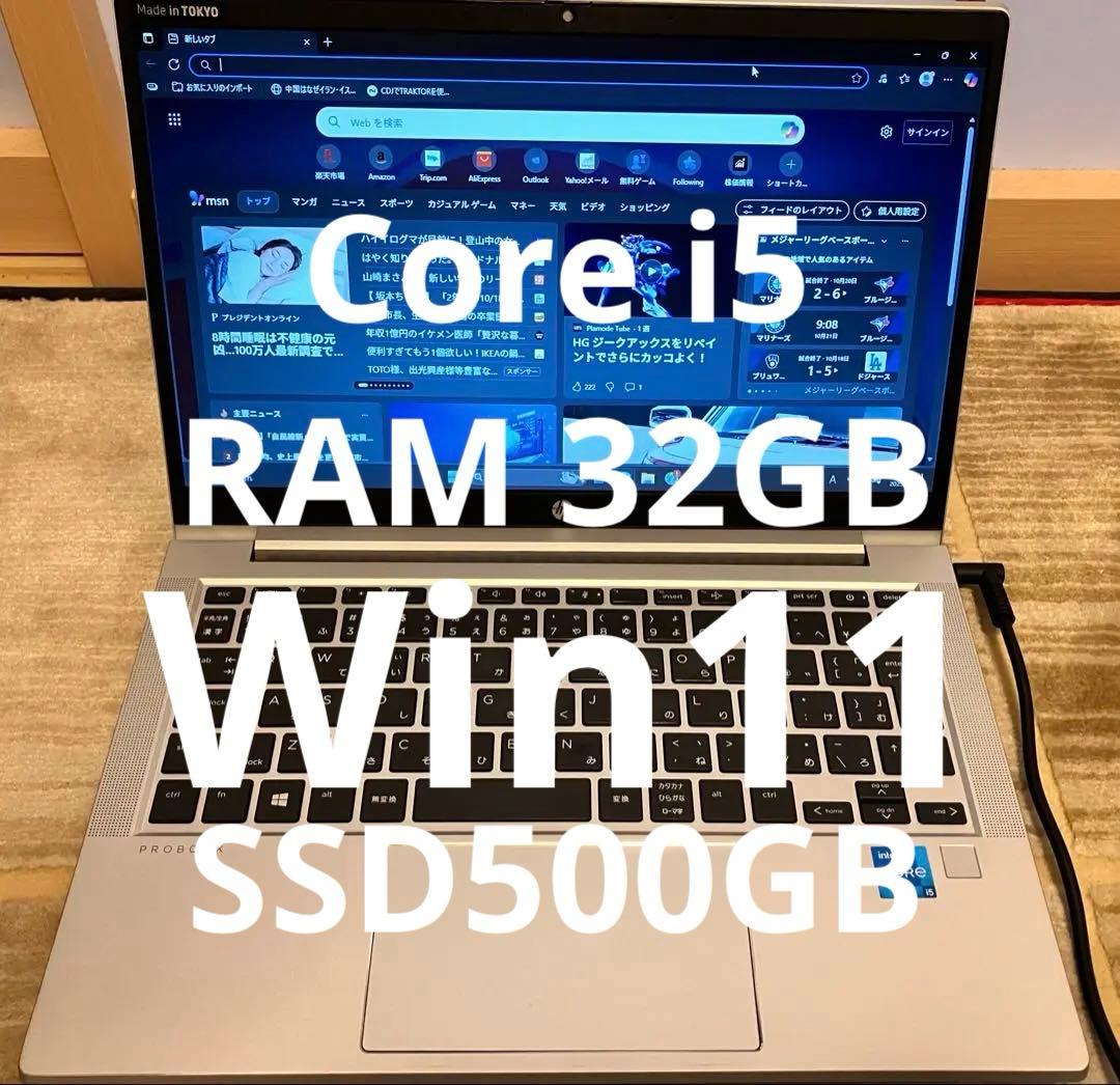 Windowsノート本体 HP ProBook 430 G8 Core i5RAM32GB 500GB