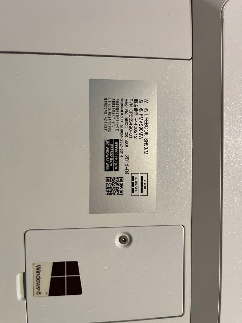 富士通 LIFEBOOK SH90/M win11 SSD２５６GB