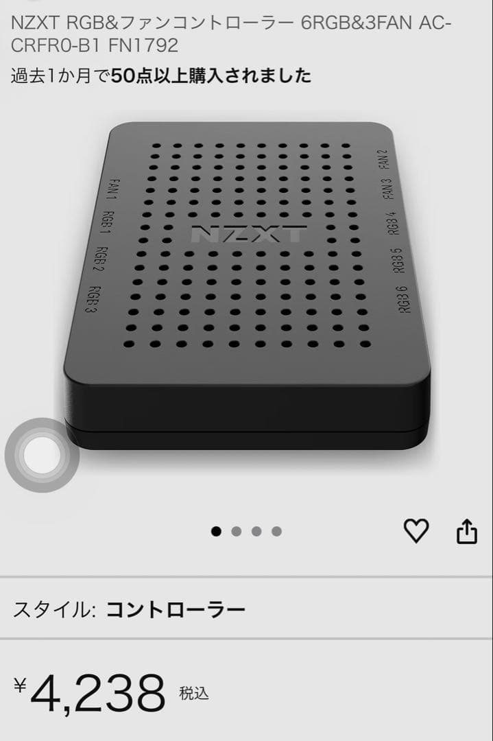 NZXT H5 Elite ケース RGBファンコントローラー付き