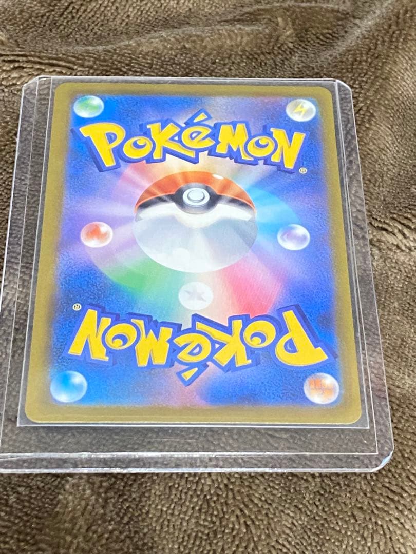 メガカイリューex SR 370HP