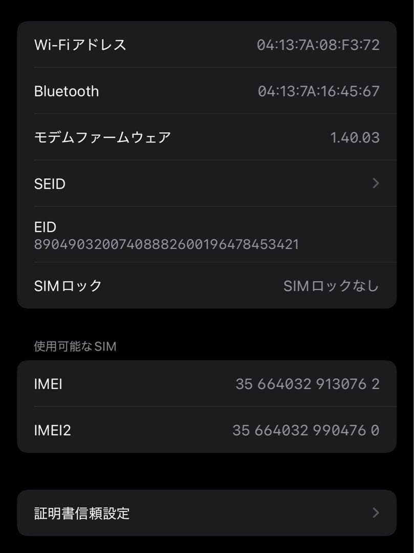 iPhone16 128GB ホワイト ※一部画面割れ、傷有り
