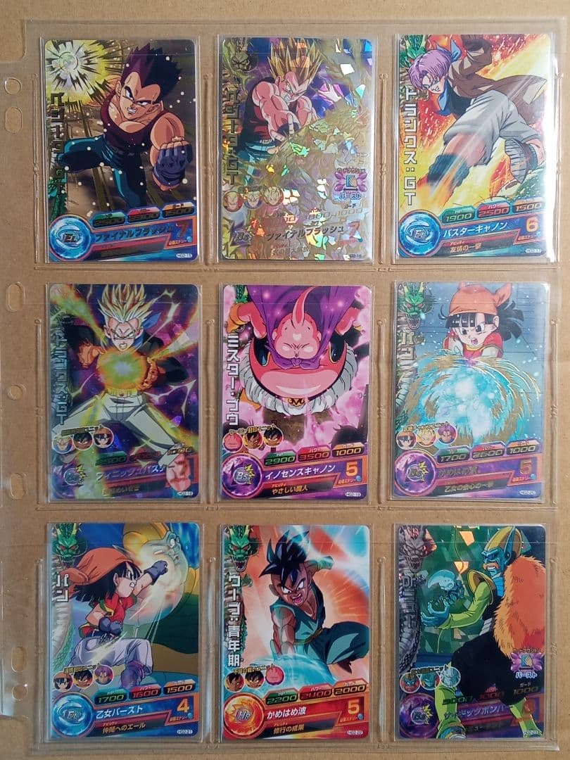 ドラゴンボールヒーローズ GM2弾／HG2 全種コンプ／バラ売り不可