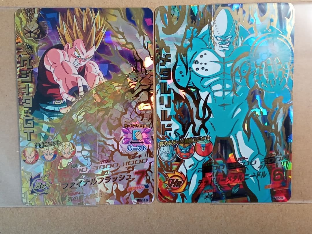 ドラゴンボールヒーローズ GM2弾／HG2 全種コンプ／バラ売り不可