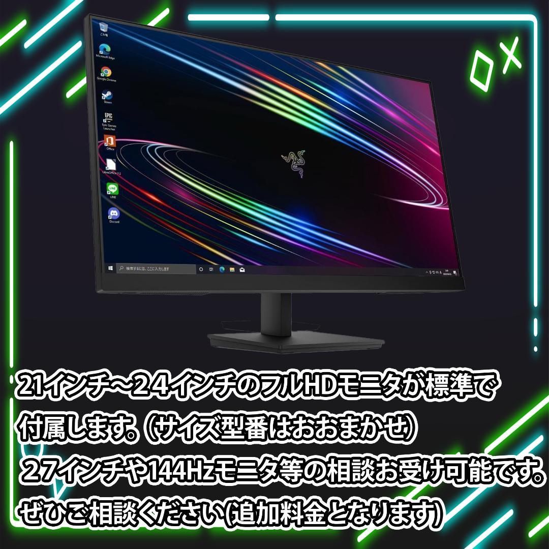 【即納激安】RTX2080搭載ゲーミングPCフルセット✨新品ケース✨白