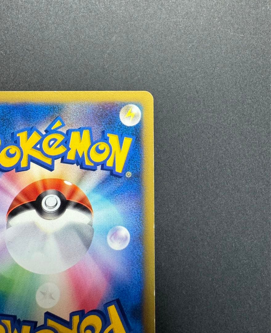 ポケモンカード　ゲンガー 021/141 1ed ★VS