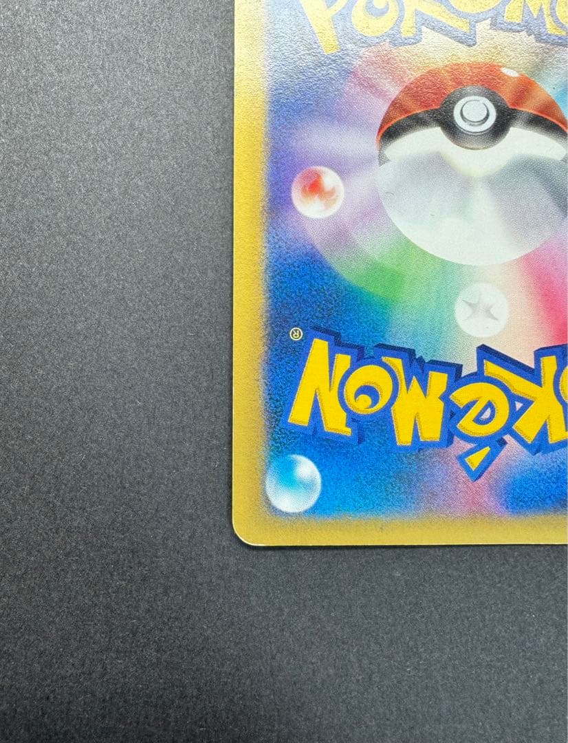 ポケモンカード　ゲンガー 021/141 1ed ★VS