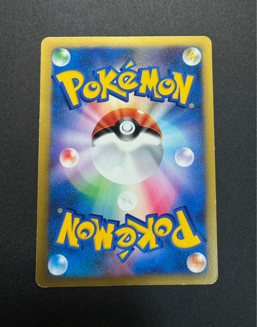 ポケモンカード　ゲンガー 021/141 1ed ★VS