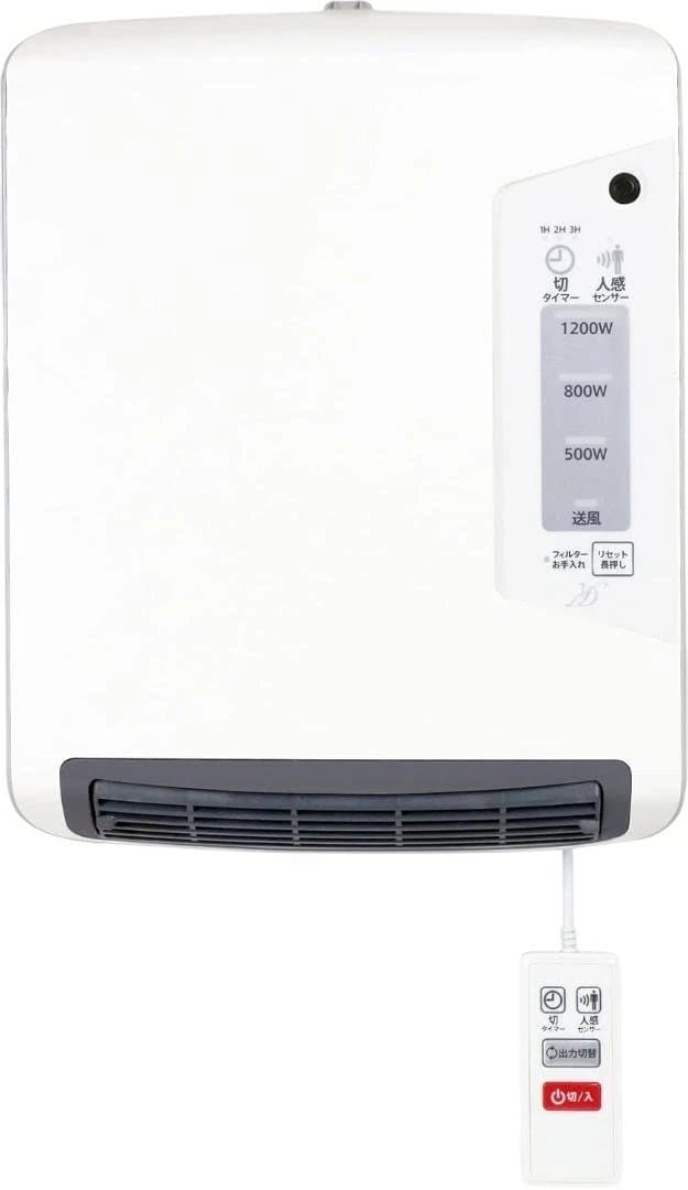 ゼピール 人感センサー付脱衣所ヒーターDWC-A1222-WH