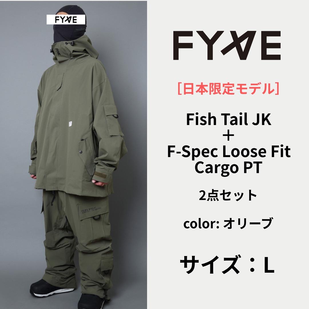 お*す様 FYVE スノーボードウェア 日本限定 未使用 上下セット L オリー