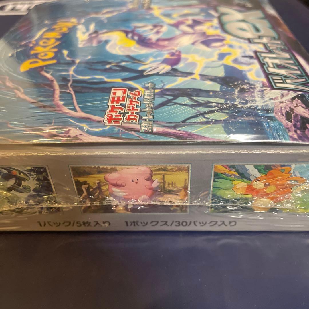 ポケモンカードゲーム バイオレットex シュリンク付き