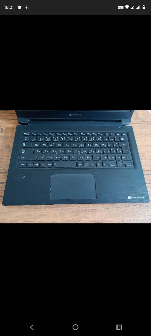 【専用】DYNABOOK S73/DP　Win11 Pro・SSD搭載