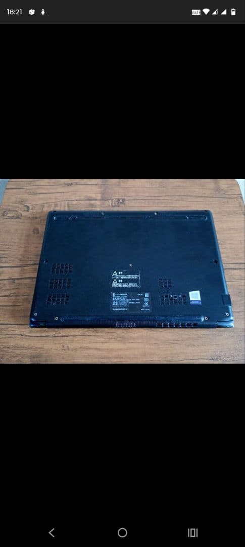 【専用】DYNABOOK S73/DP　Win11 Pro・SSD搭載