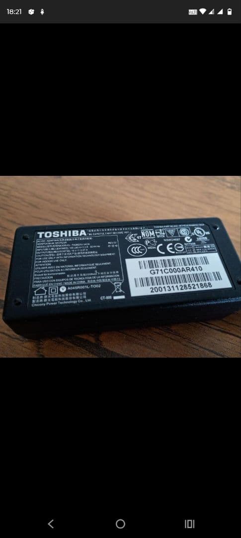 【専用】DYNABOOK S73/DP　Win11 Pro・SSD搭載