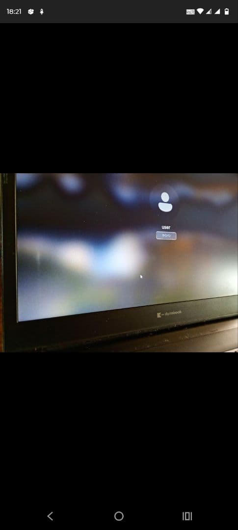 【専用】DYNABOOK S73/DP　Win11 Pro・SSD搭載