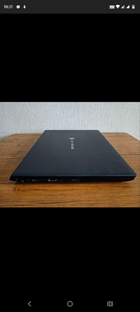 【専用】DYNABOOK S73/DP　Win11 Pro・SSD搭載