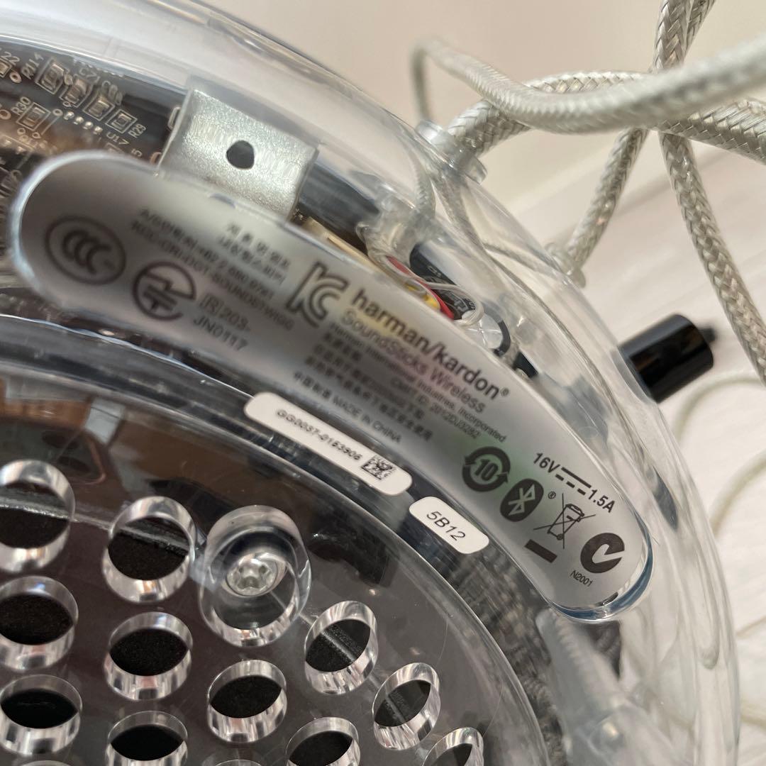 スピーカー・ウーファー harman/kardon SoundSticks Wireless