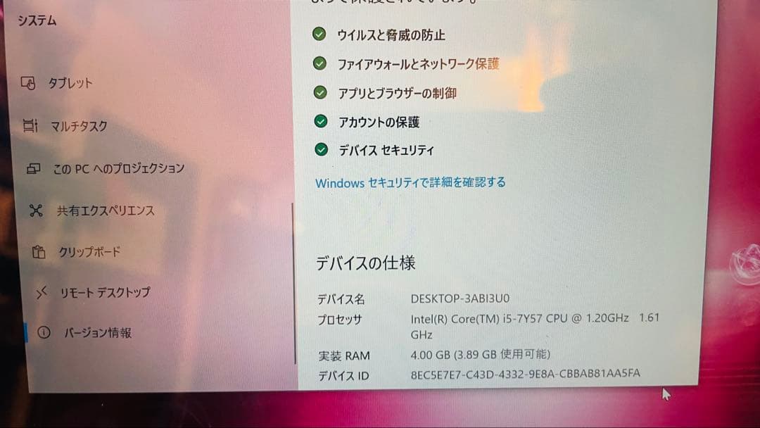 宗*4様 CF-RZ6 LTE対応 2180時間 Panasonic レッツノー