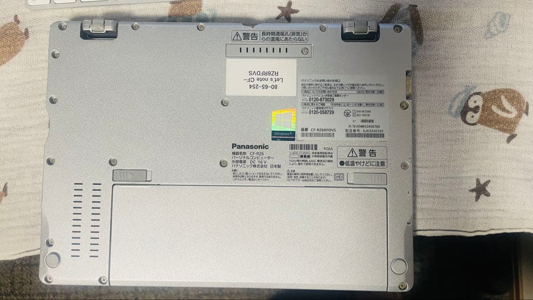 宗*4様 CF-RZ6 LTE対応 2180時間 Panasonic レッツノー