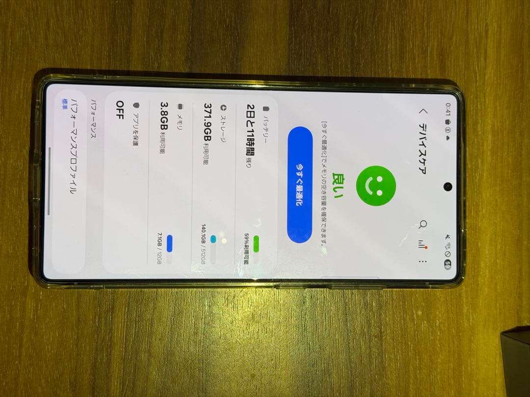 Galaxy S25 Ultra 512GB 国内版 SIM