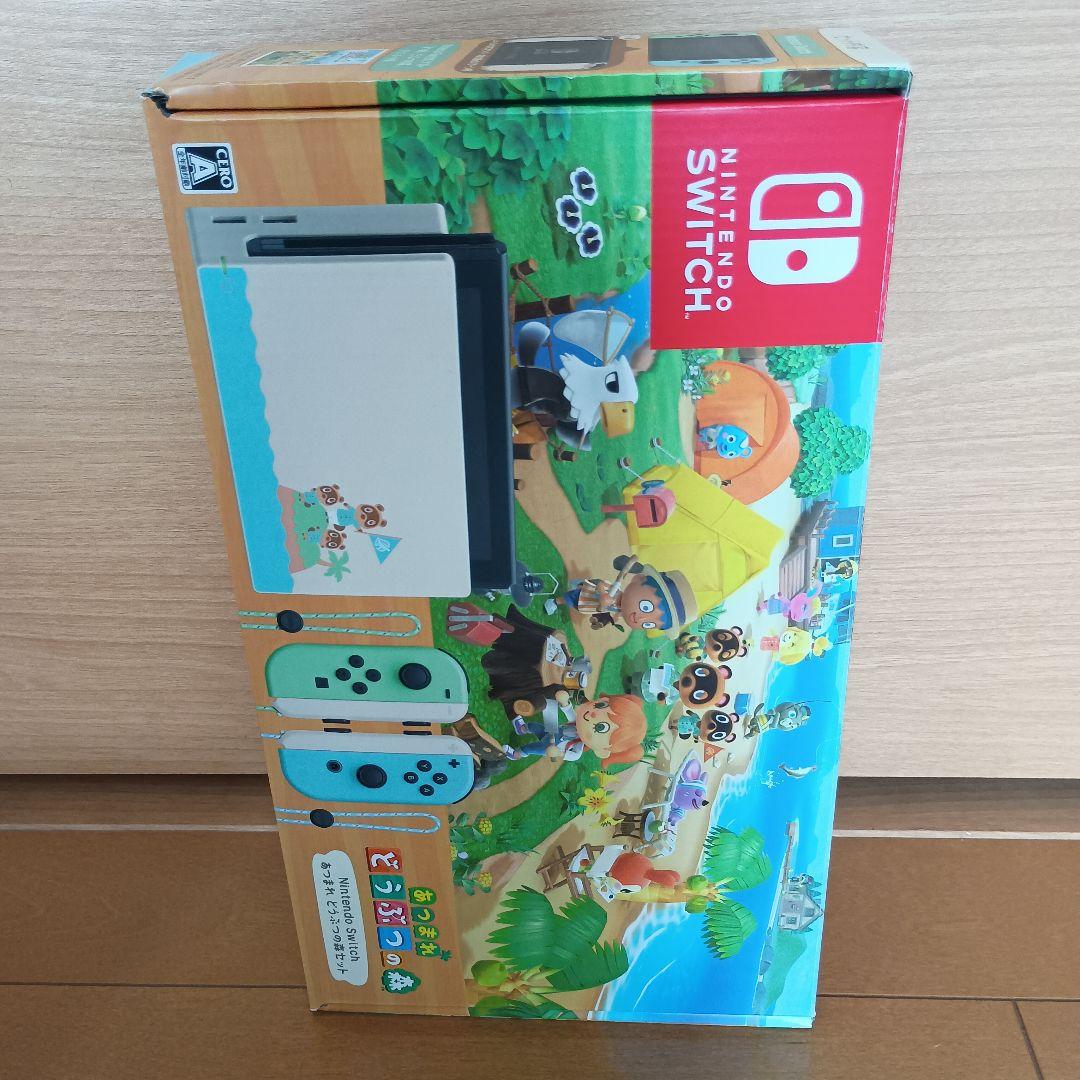 Nintendo Switch あつまれどうぶつの森 本体付属品完備　ジャンク品