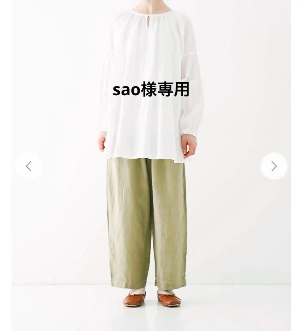 nest Robeリネンイージーパンツ