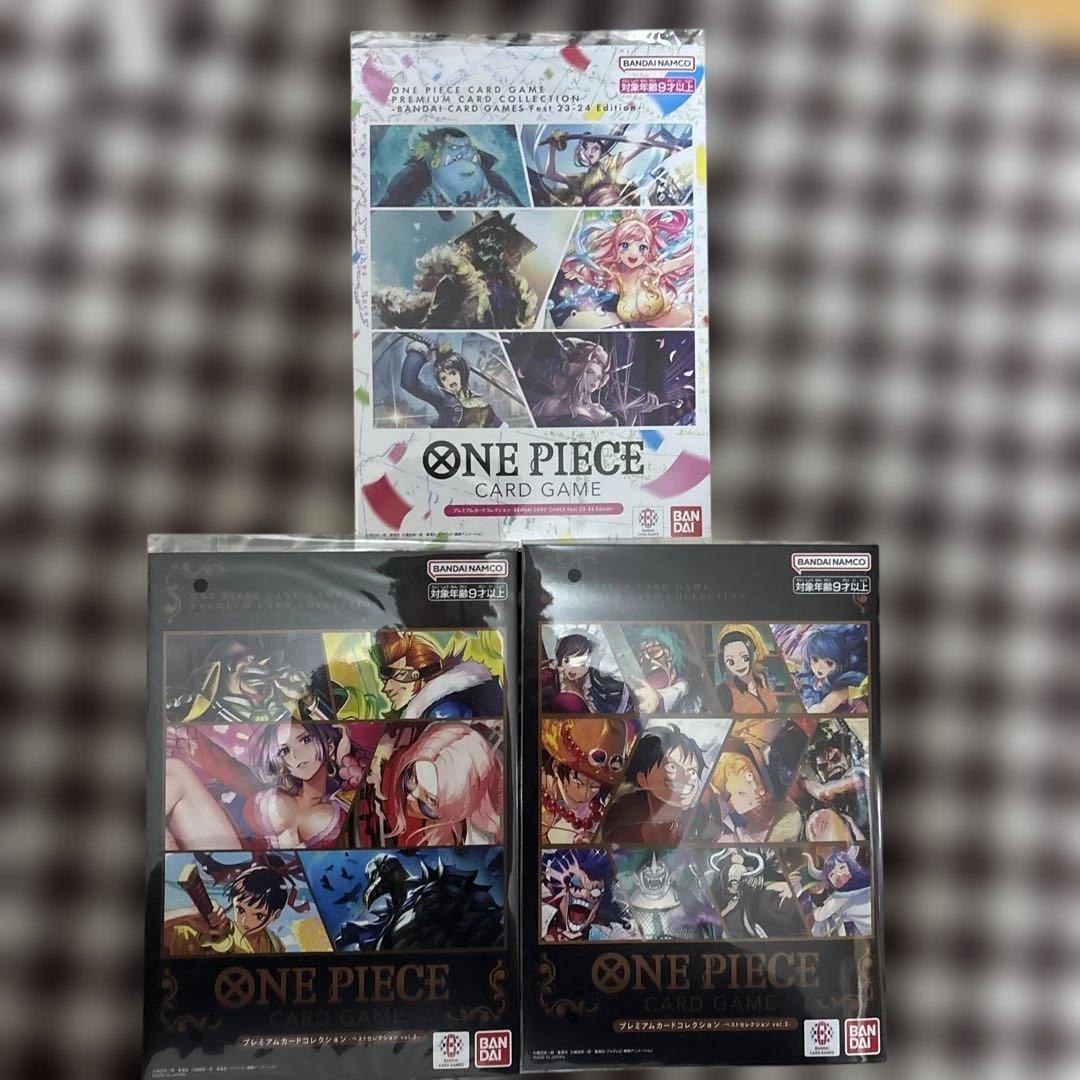 未開封　プレミアムカードコレクション　３種セット