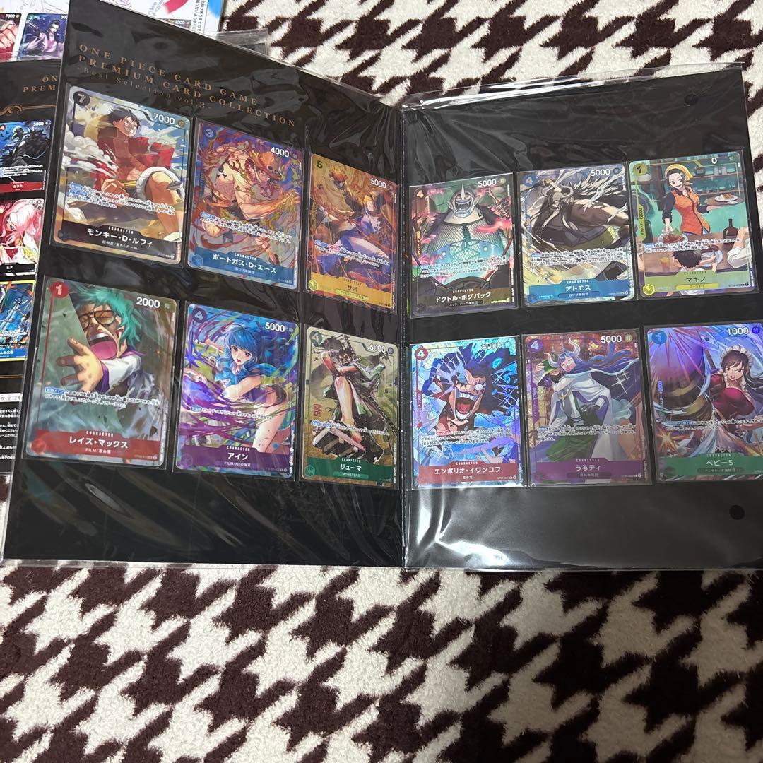 未開封　プレミアムカードコレクション　３種セット