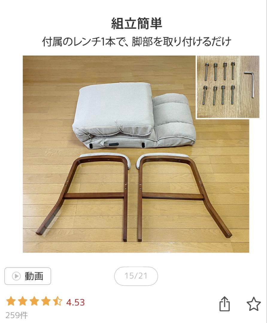 Confort 高座椅子 リクライニングチェア フットレスト一体型（オリーブ）