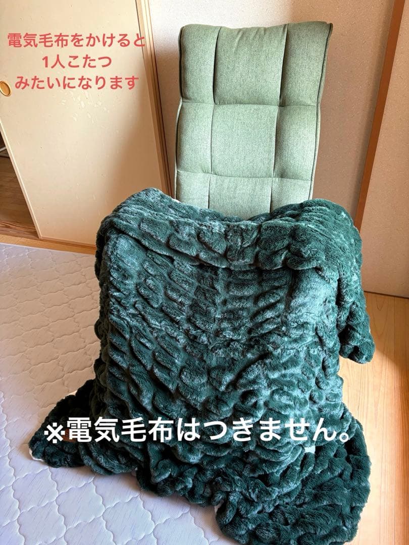 Confort 高座椅子 リクライニングチェア フットレスト一体型（オリーブ）