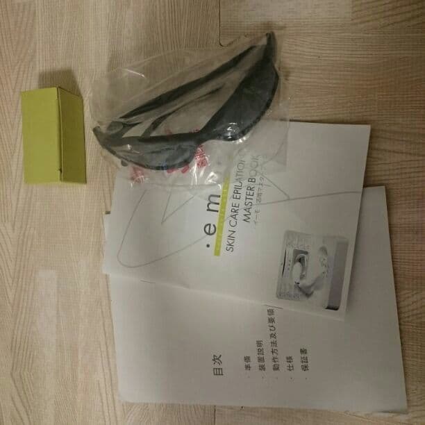 定価10万円 家庭用脱毛器 箱保証書説明書あり