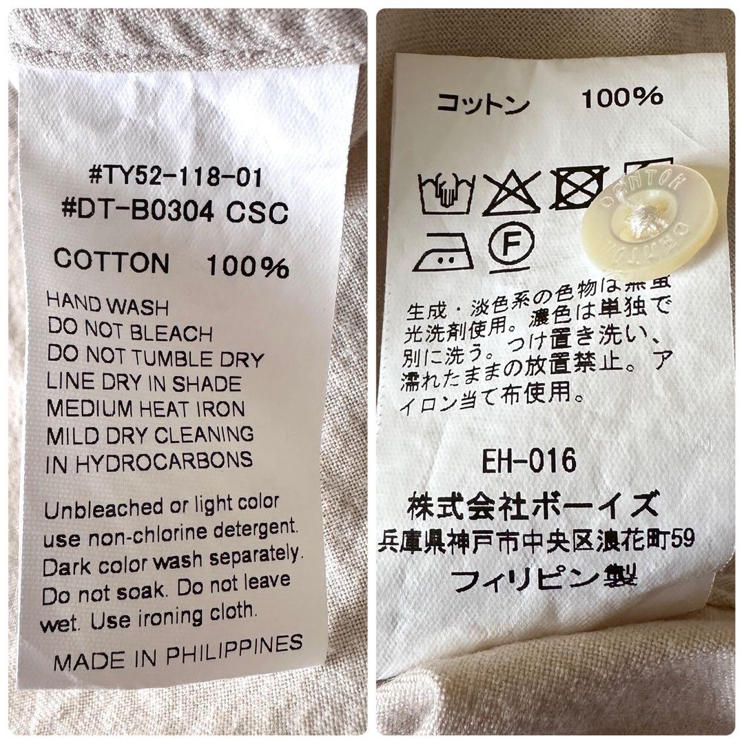 美品 ダントン ヘンリーネック プルオーバーシャツ 36 アイボリー