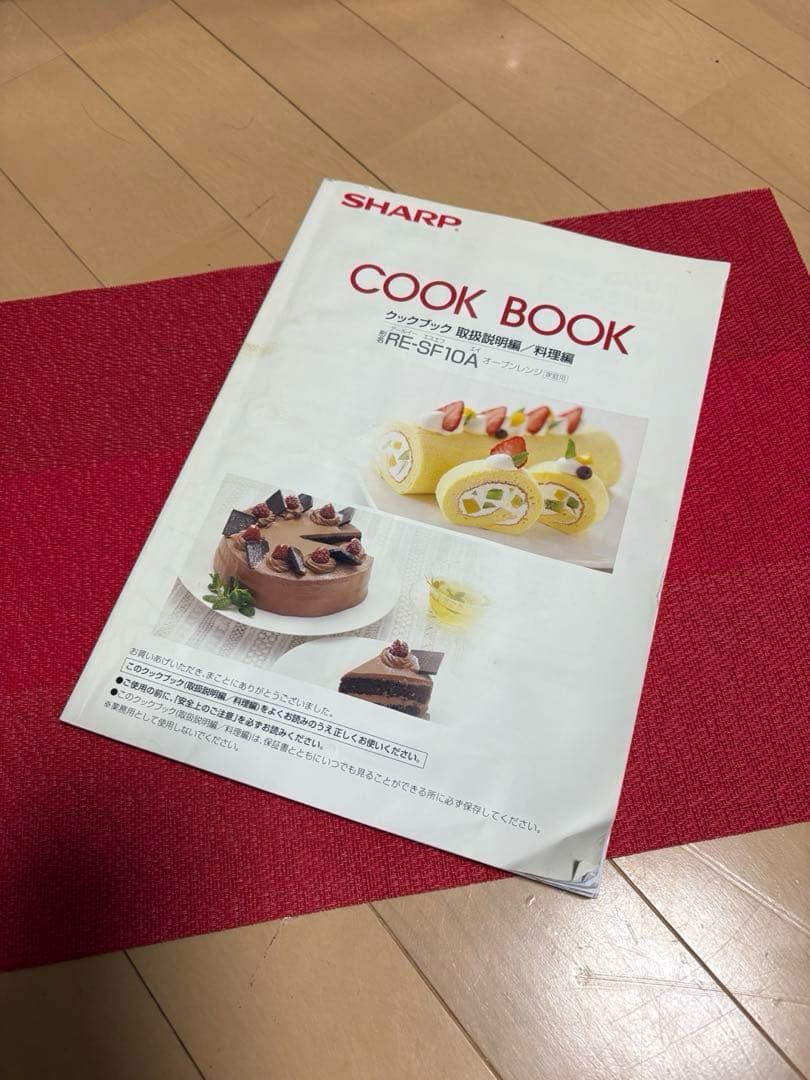 SHARP オーブンレンジ　RE-SF10A-W