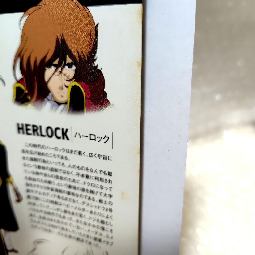 美品　宇宙交響詩 メーテル　〜銀河鉄道999外伝〜DVDBOX