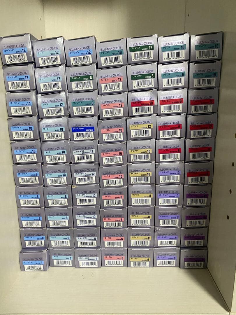 イルミナカラー　70個