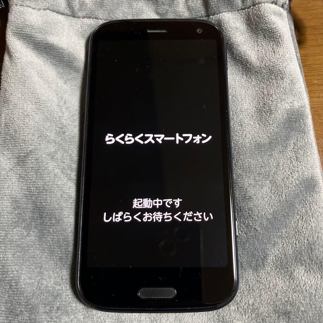 【docomo 】ドコモらくらくスマートフォン F-52B SIMフリー➕付属品