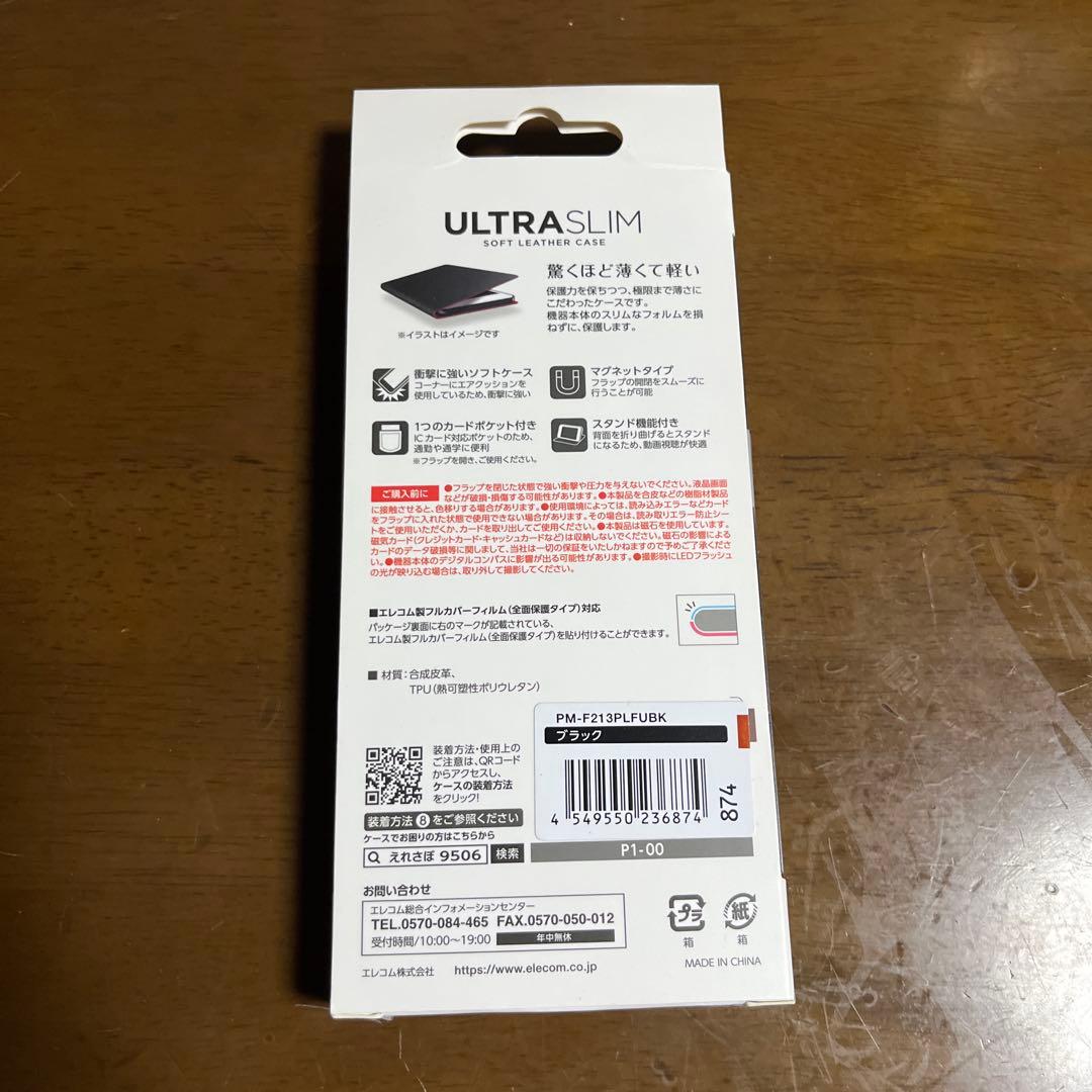 【docomo 】ドコモらくらくスマートフォン F-52B SIMフリー➕付属品