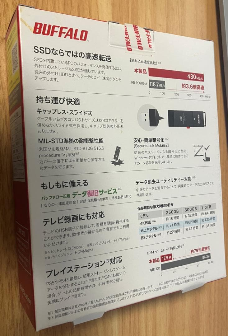 【新品】 BUFFALO　ポータブルSSD SSD-PUT1.0U3-BKC