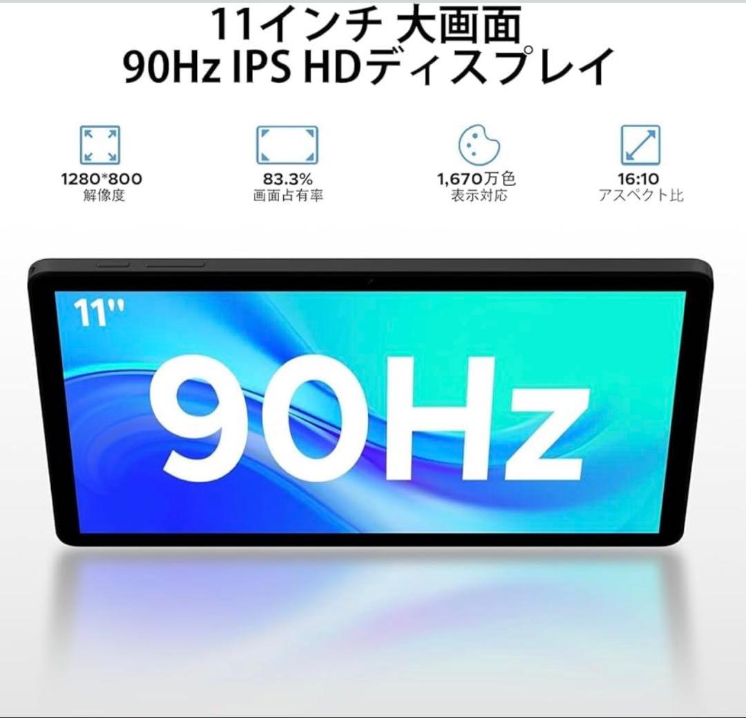 【最終価格】Android 15 タブレット 初登場　A9pro+ 11インチ