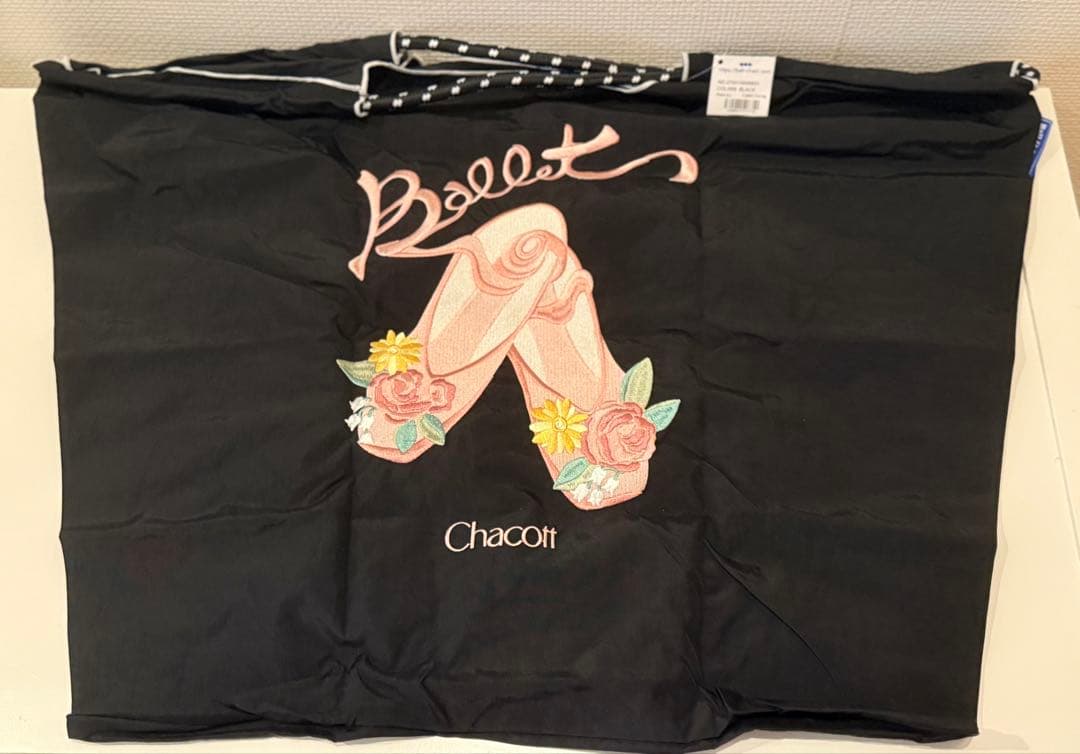 【正規品☆未使用】ボールアンドチェーン チャコット バレリーナ ポワント 廃盤