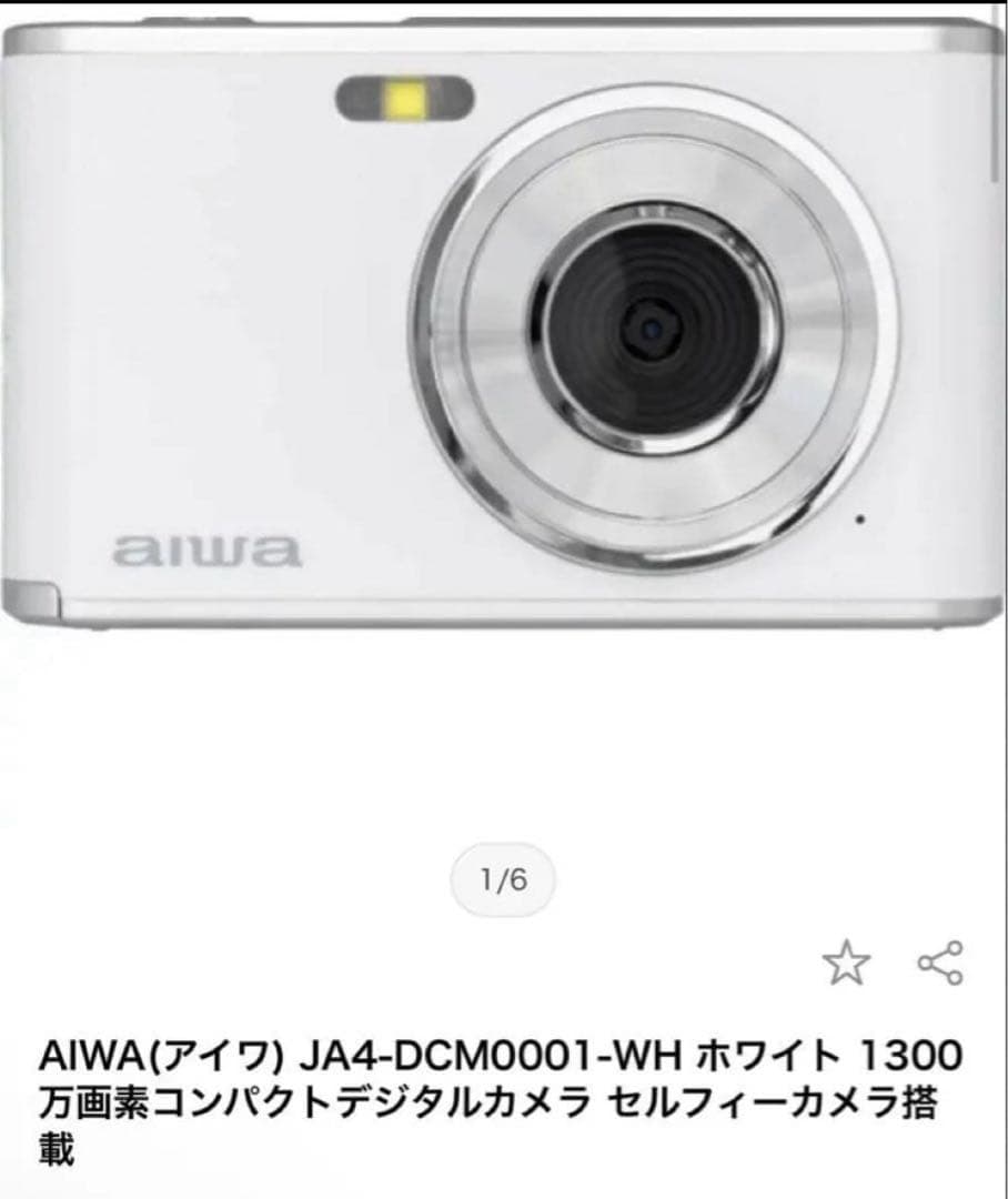 aiwa cam DCB コンパクトデジタルカメラ