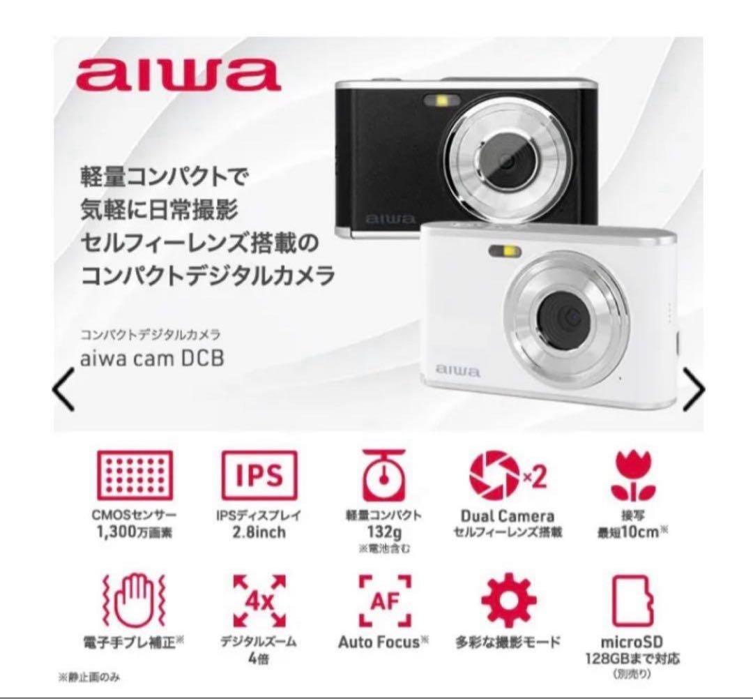 aiwa cam DCB コンパクトデジタルカメラ