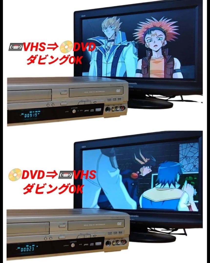 DXアンテナ　DXブロードテック　VHS/DVDレコーダー　DVR-120V