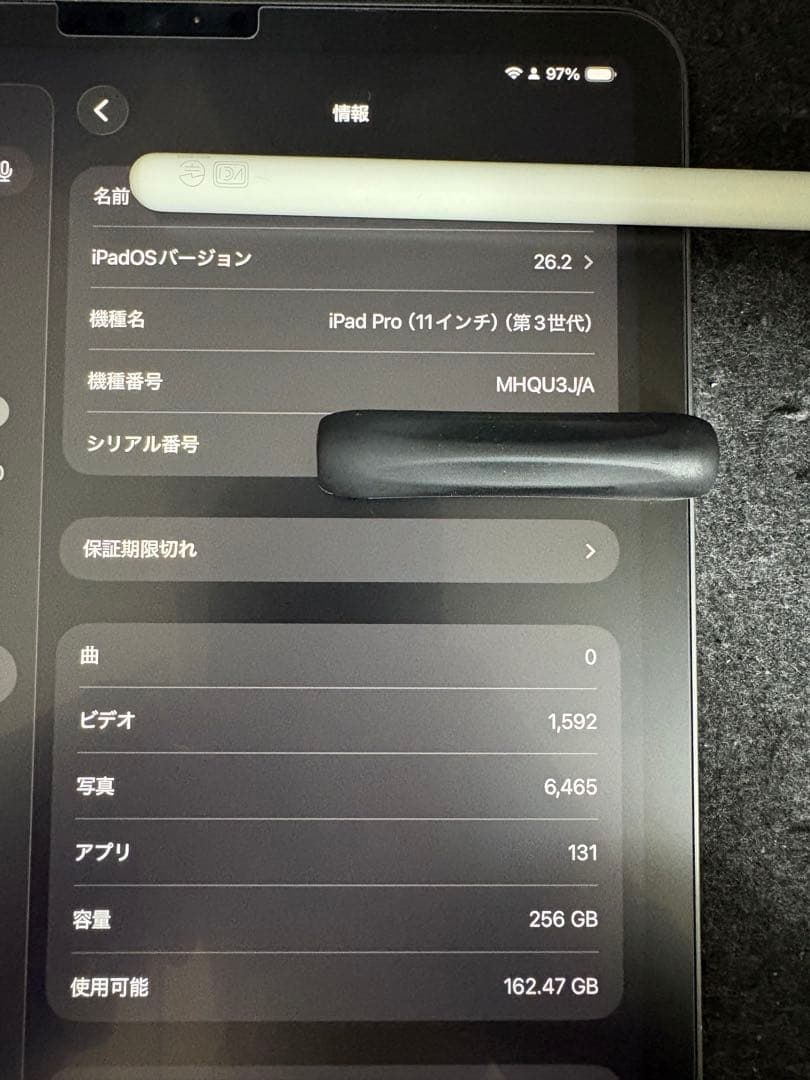 iPad Pro (11インチ) 第3世代 256GB スペースグレー