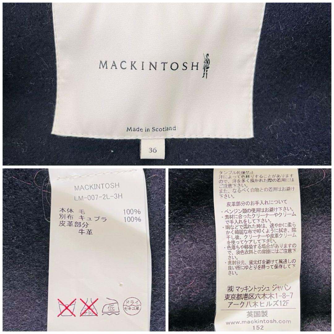 マッキントッシュ ダッフルコート ロング ネイビー トグル ウール ネイビー S