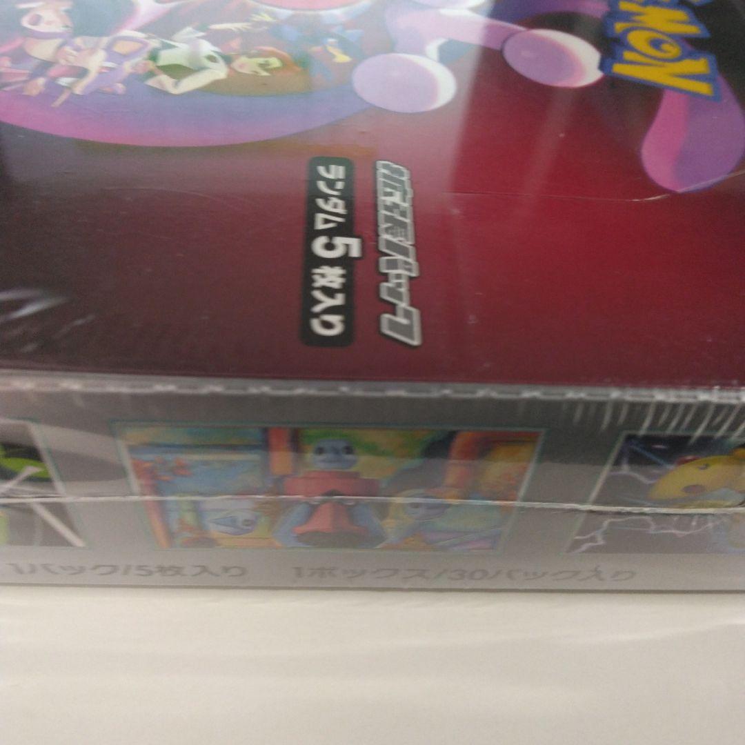 ポケモンカードゲームロケット団の栄光BOXシュリンク付き