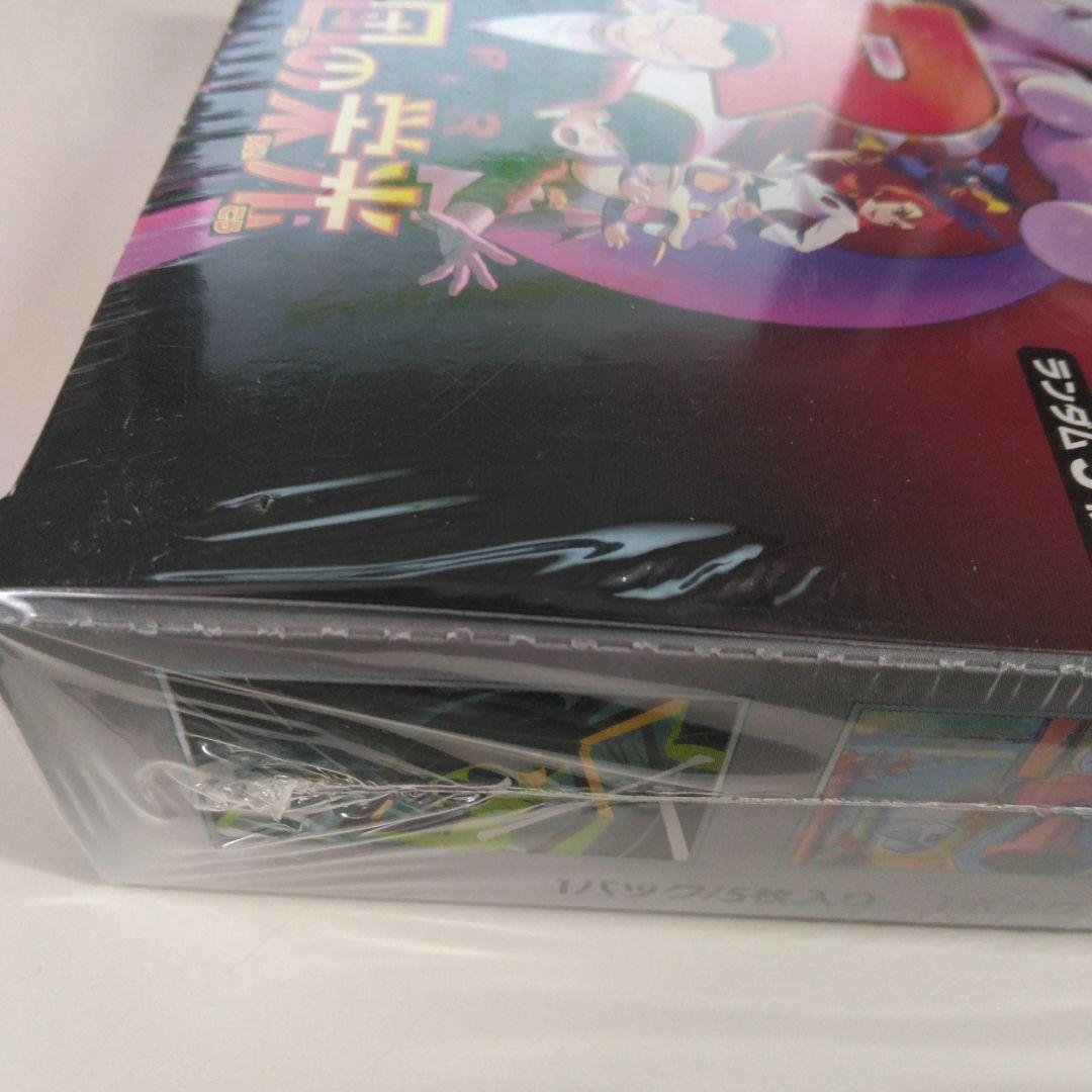 ポケモンカードゲームロケット団の栄光BOXシュリンク付き