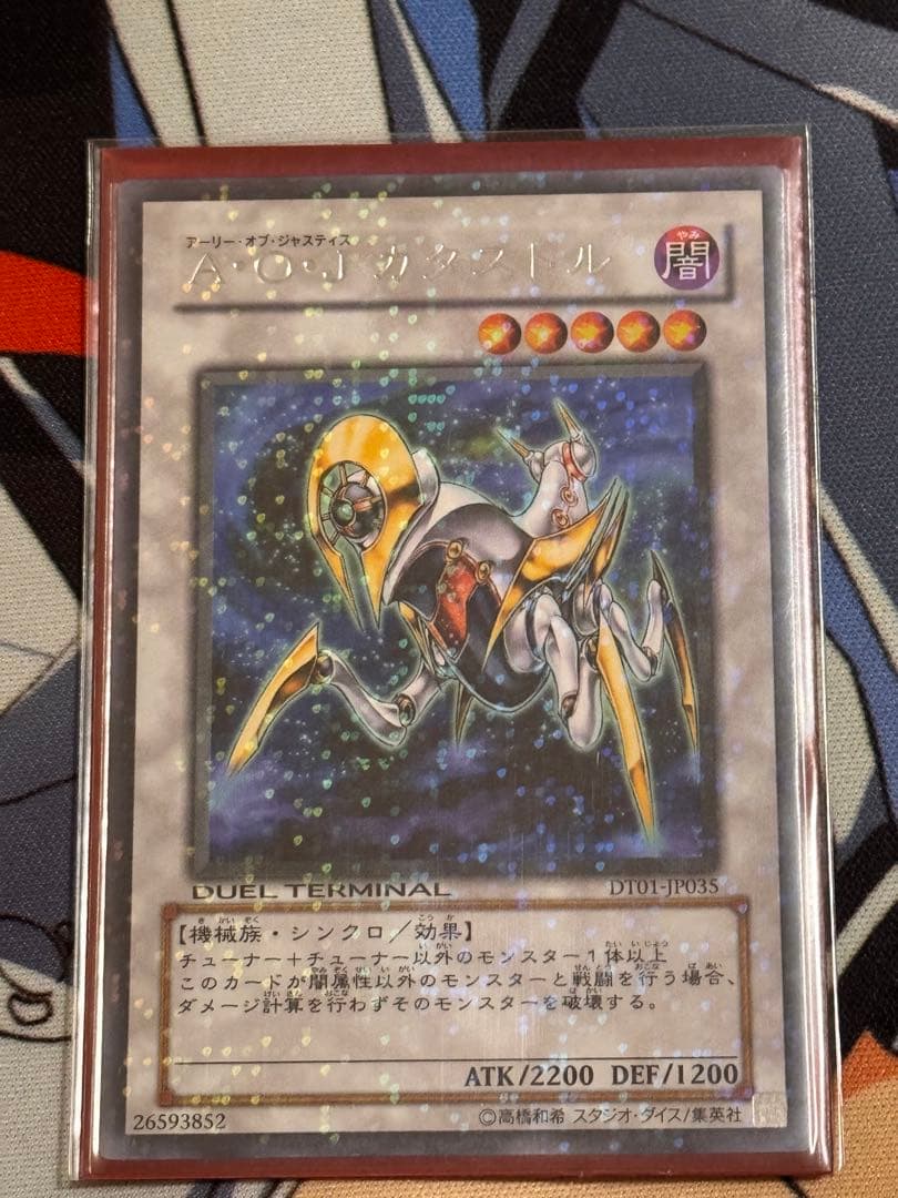 遊戯王　1103環境　シンクロモンスター　セット